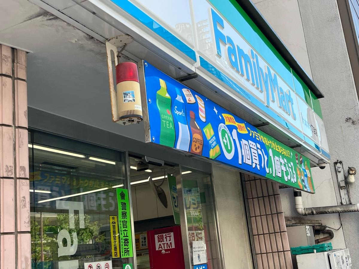 ファミリーマート　六本木七丁目店