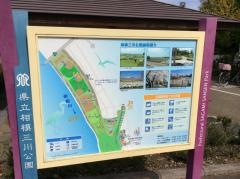上郷スポーツ広場