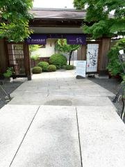 河口湖温泉寺　露天風呂の宿　夢殿