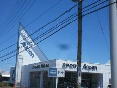 アルペン　穂高店