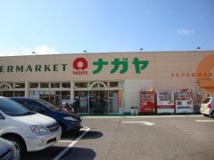 ナガヤ荻店