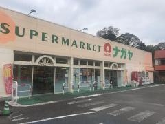 ナガヤ荻店