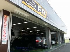 イエローハット　磐田豊田店