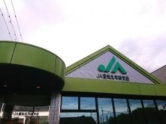 ＪＡ愛知北布袋支店
