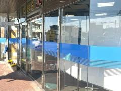 ＪＡあいち知多草木支店
