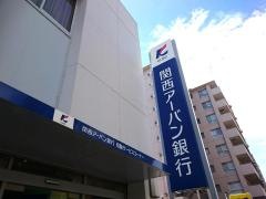 関西みらい銀行守山駅前支店