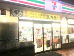 セブンイレブン　高槻庄所町店