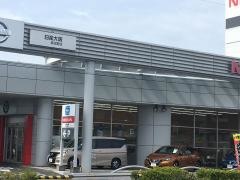日産プリンス大阪泉佐野店