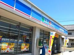 ローソン　榛原西峠店