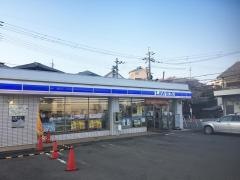 ローソン　榛原西峠店