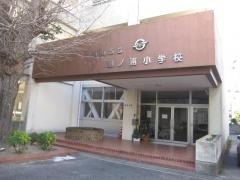 羽ノ浦小学校