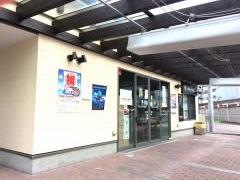 ＪＡえひめ中央道後支所
