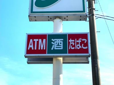 マーケットピア セブンイレブン 鳥栖本鳥栖町店 鳥栖市本鳥栖町
