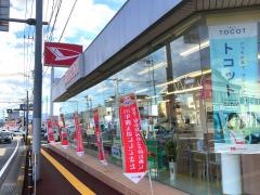 ダイハツ長崎販売大村店
