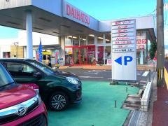 ダイハツ長崎販売大村店