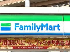ファミリーマート　郡元一丁目店