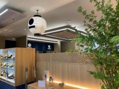 一福緑井天満屋店