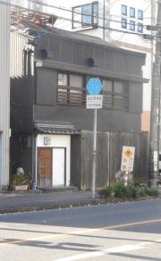 炭焼お台所兎にも角にも
