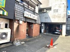居酒屋てら田