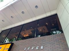 無垢とうや