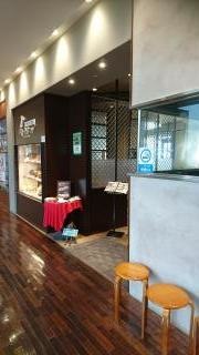 ベリーグッドマン　流山店