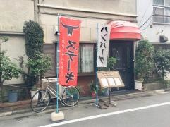 ランドマーク