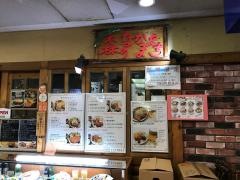 森のなかまたち