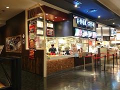 いきなりステーキ　イオンモール広島府中店