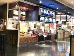 いきなりステーキ　イオンモール広島府中店
