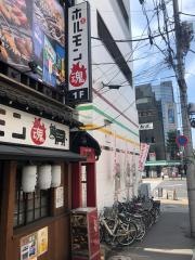 ホルモン魂　東陽町店