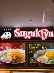 スガキヤ　ポートウォークみなと店