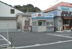 駅レンタカー紀伊田辺駅営業所