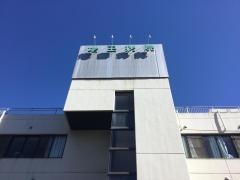 増田病院