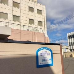斎藤産婦人科医院