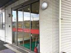 グルコピア日立