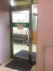 西船内科