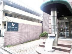 須田整形外科クリニック