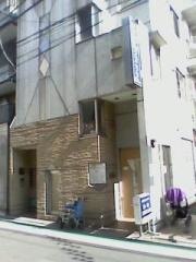かせクリニック