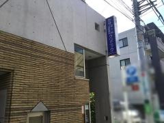 かせクリニック