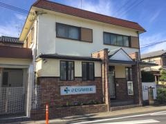 きむら内科医院