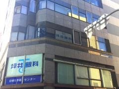坪井眼科