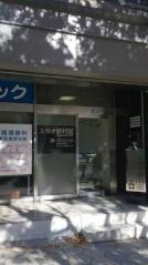 スガオ眼科