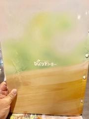 びっくりドンキー　十條店