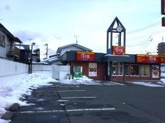 すき家　盛岡西店