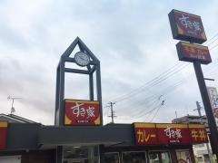 すき家　盛岡西店