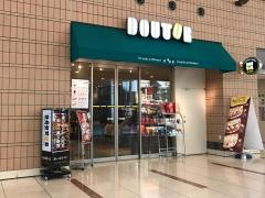 ドトールコーヒーショップ　帝京大学医学部附属病院店