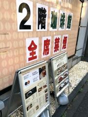 珈琲館　神田店