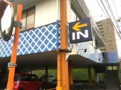 くら寿司　芥川店
