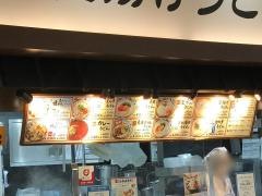 丸亀製麺　イオンモール岡崎店