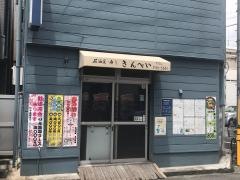 きんぺい